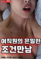 男人插女人黄色视频免费的