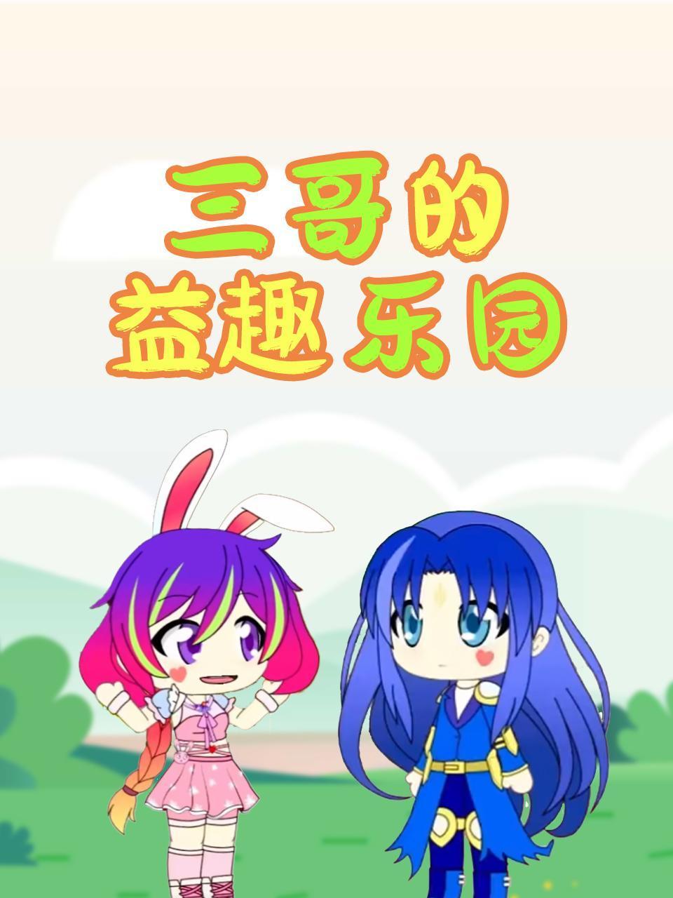 不扣纽的女孩[粤语]