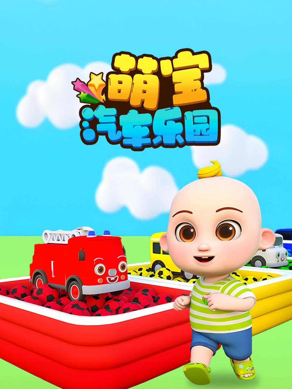 杨家将国语刘德华版