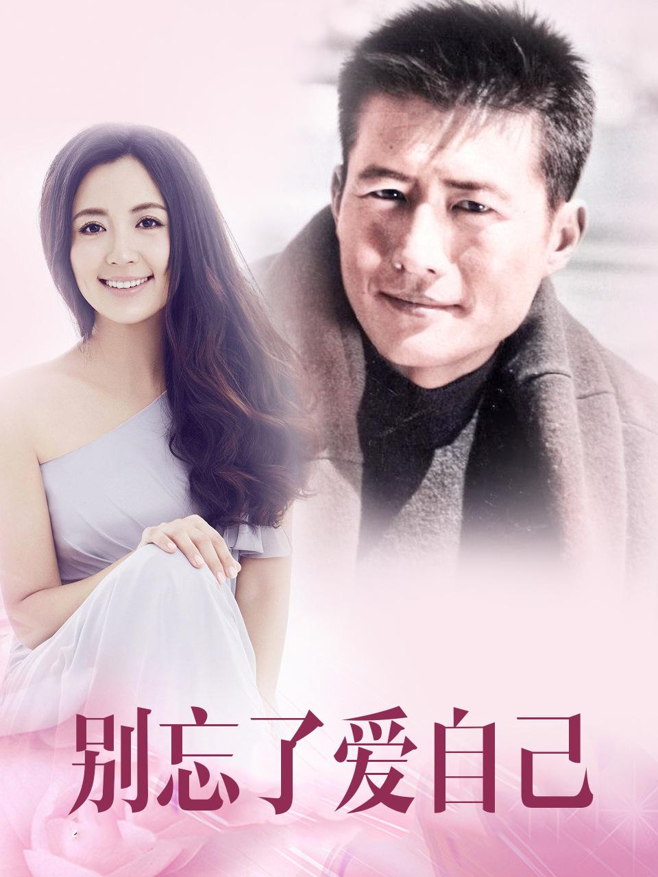 中国人做人爱费视大全