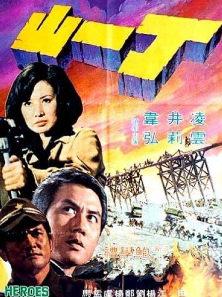 妖艳女忍者传紫雨篇