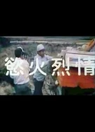 亚洲AV天堂一区二区香蕉