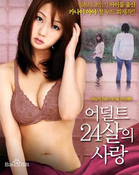 少女与船夫1977经典版歌曲