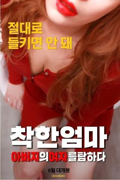 亚洲熟伦熟女新五十路熟妇