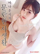 精品无人区麻豆乱码1区2区新区