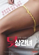 日本 在线看 免费