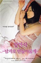 精品亚洲自慰AV无码喷糖水