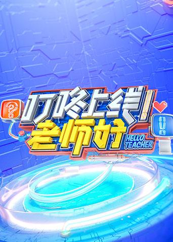 杨光的快乐生活之绅士品格