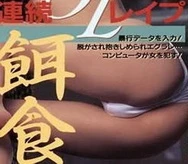 丫头别乱动乖我进去了歌词