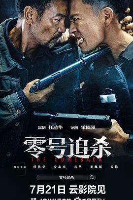 中华美德之成语教育动画