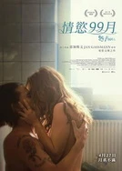 亚洲AV久久无码精品九号