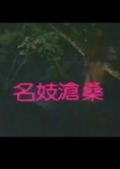 久久AV一区二区三区