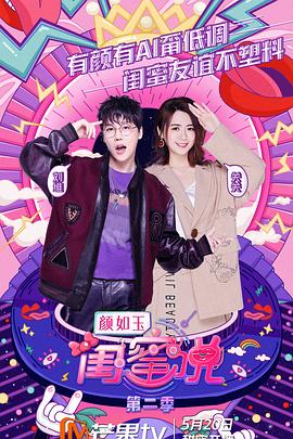 中国一级毛片视频