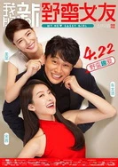 中国人免费视频播放