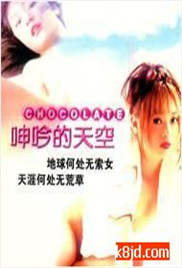 中出高潮了中文字幕