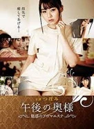 精品无码成人片一区二区98