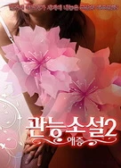 yy111111在线尤物