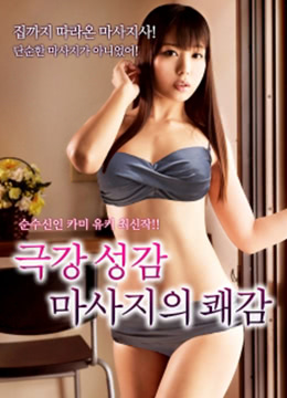 无迹遮韩国漫画免费