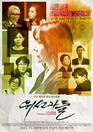 丫鬟妓女NP被一群人伦