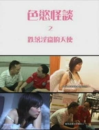 国产人妻人伦精品1国产