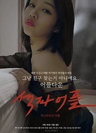 久久久国产精品免费A片分环卫