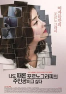 中国一级爽a视频