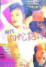 他的巨物撑开她的花缝