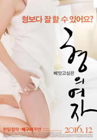 丫头我进去了忍不了了视频