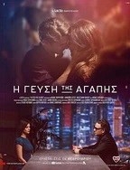 丫头别怕就痛这一次总裁圆房小说