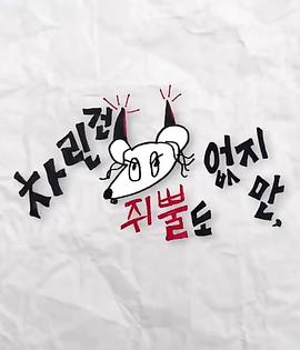 av网站韩国免费观看