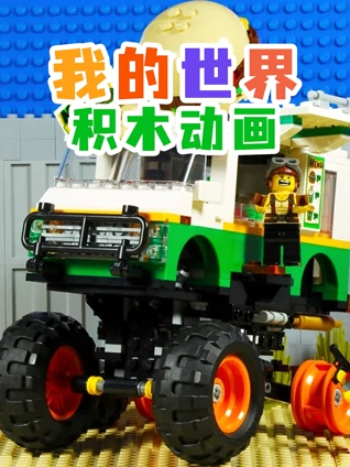 来自深渊烈日的黄金乡 第二季