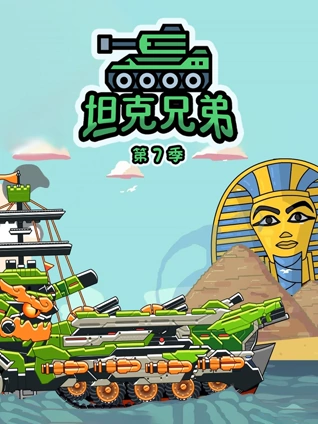 中国人做人爱的过程