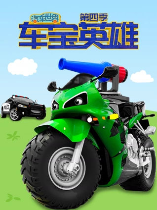 杜什一家 普通话