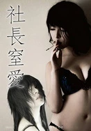 亚洲成色WWW久久日本无码夜色