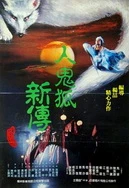 av老司机亚洲精品天堂