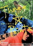 玉器公主(N)笔趣阁免费阅读