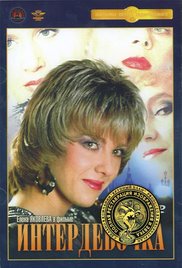 精品少妇人妻AV免费久久三叶草