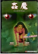 久久国产乱子伦精品免费