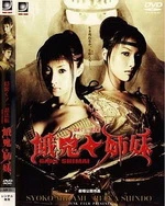 亚洲AV狠狠做五月