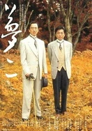 可以差差差的视频无掩盖