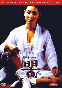 李丽珍蜜桃成熟时