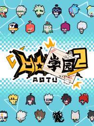 小公主小舞之魔法小镇2