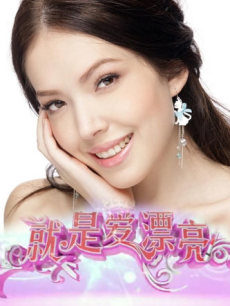 中国,美女一级大片