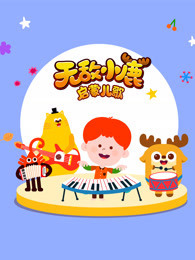 来自多彩世界的明天