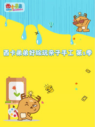 李宗125集在线播放全集免费