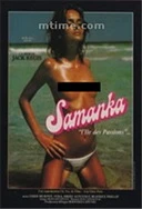 中午日产幕无线码8区