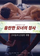 无码国产69精品久久久久APP