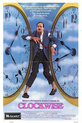 权力的游戏 第三季