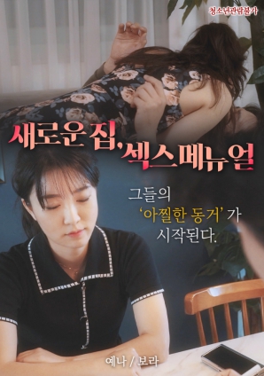 中国一级特黄网站视频播放