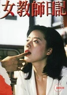 中国云南5个特有少数民族影像志3